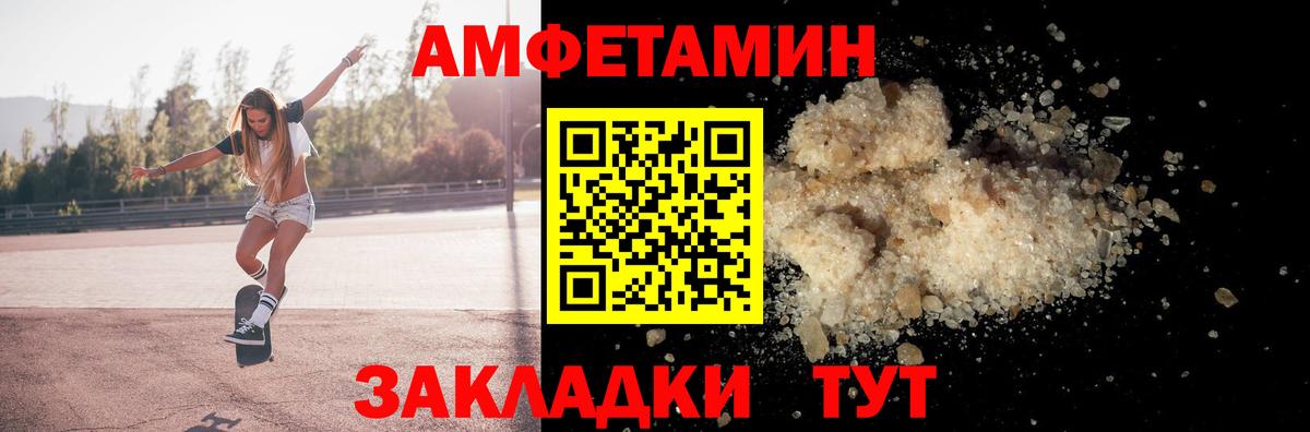 АМФ VHQ  Вход с VPN  АМФ  Жуковский 