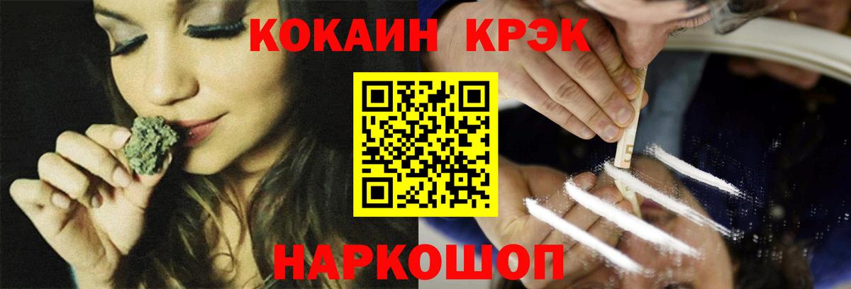 КОКАИН 98% Жуковский