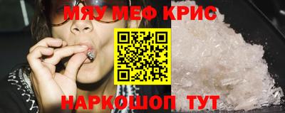 спайс Тара