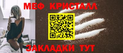 мефедрон мука Тверь