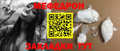 спайс Тара