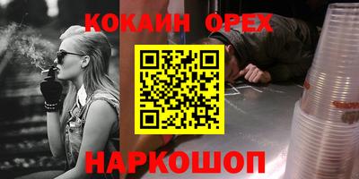 спайс Тара