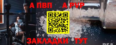 мефедрон мука Тверь