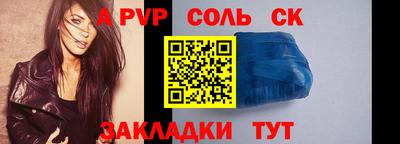спайс Тара