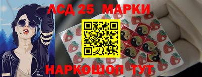 спиды Татарск