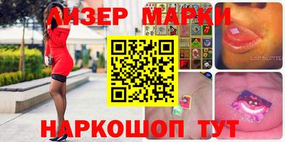 спайс Тара