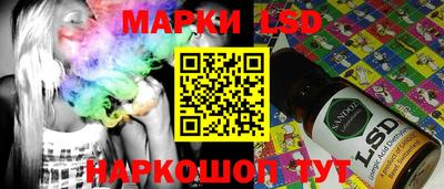 спиды Татарск
