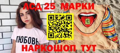 спиды Татарск