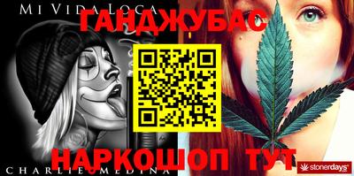 спиды Татарск