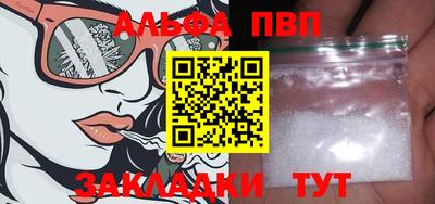 мефедрон мука Тверь