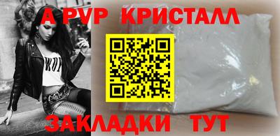 спиды Татарск