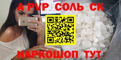 мефедрон мука Тверь