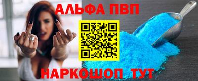 спиды Татарск