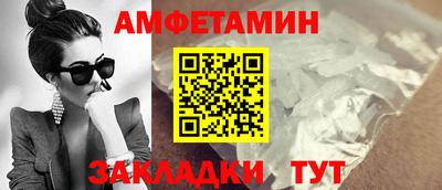 спиды Татарск
