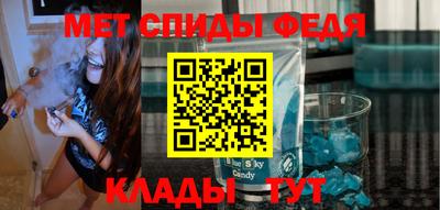 мефедрон мука Тверь