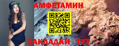 спиды Татарск