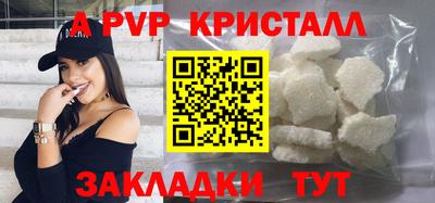 спайс Тара