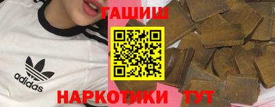 спиды Татарск