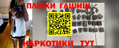 спайс Тара