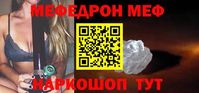 спайс Тара