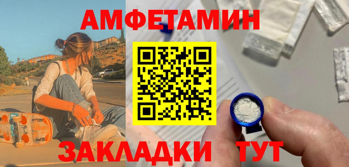 Первитин витя  Вход с VPN  Жуковский  Первитин витя 