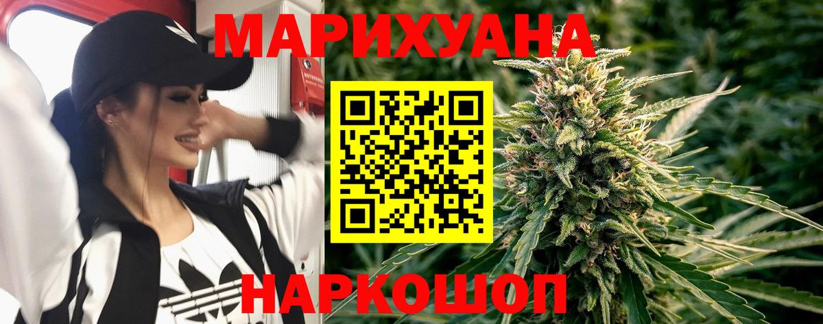 Конопля семена Жуковский